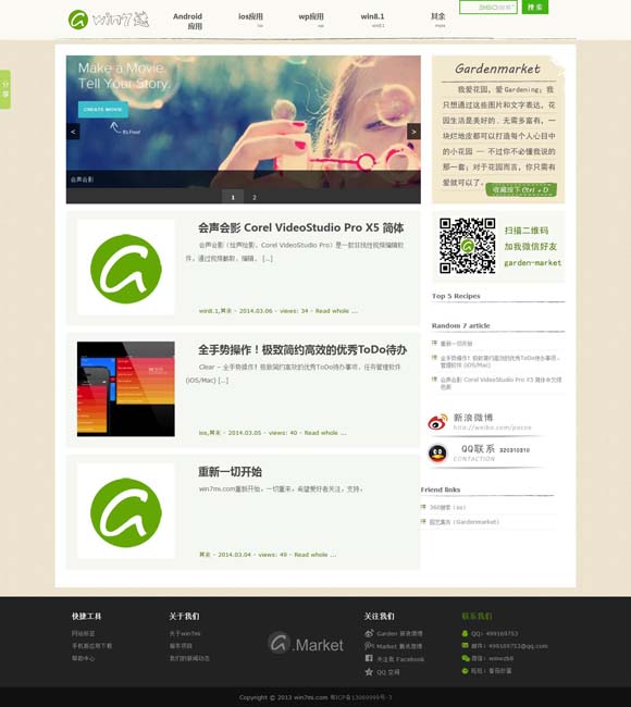 6合宝典资料大全下载 残障人士题材电影：跨越障碍 沟通心灵